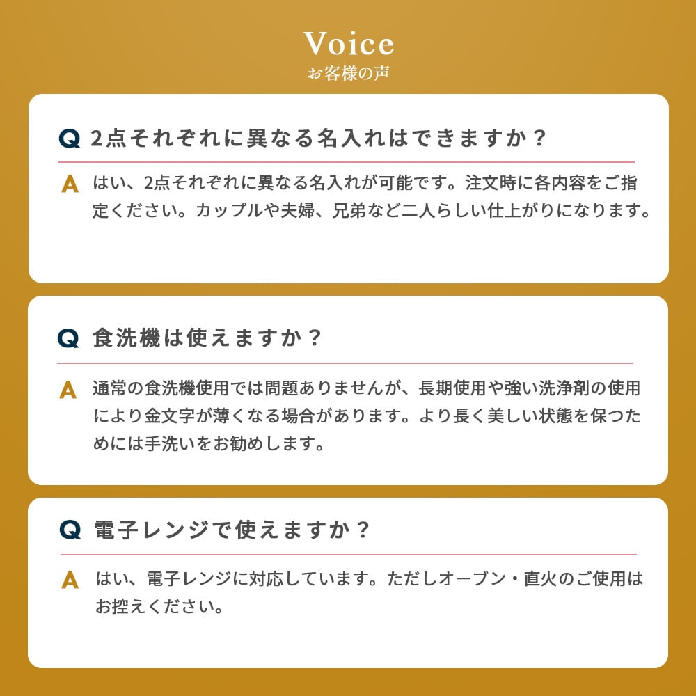 名入れ マグカップ ペア 夫婦 美濃焼 2個セット 電子レンジ可能 食洗機可能 かわいい 大きめ 和食器 日本製 結婚祝い 結婚記念日 敬老の日 誕生日 出産祝い 新築祝い 引っ越し祝い 記念品 ギフト プレゼント デスクワーク リモートワーク