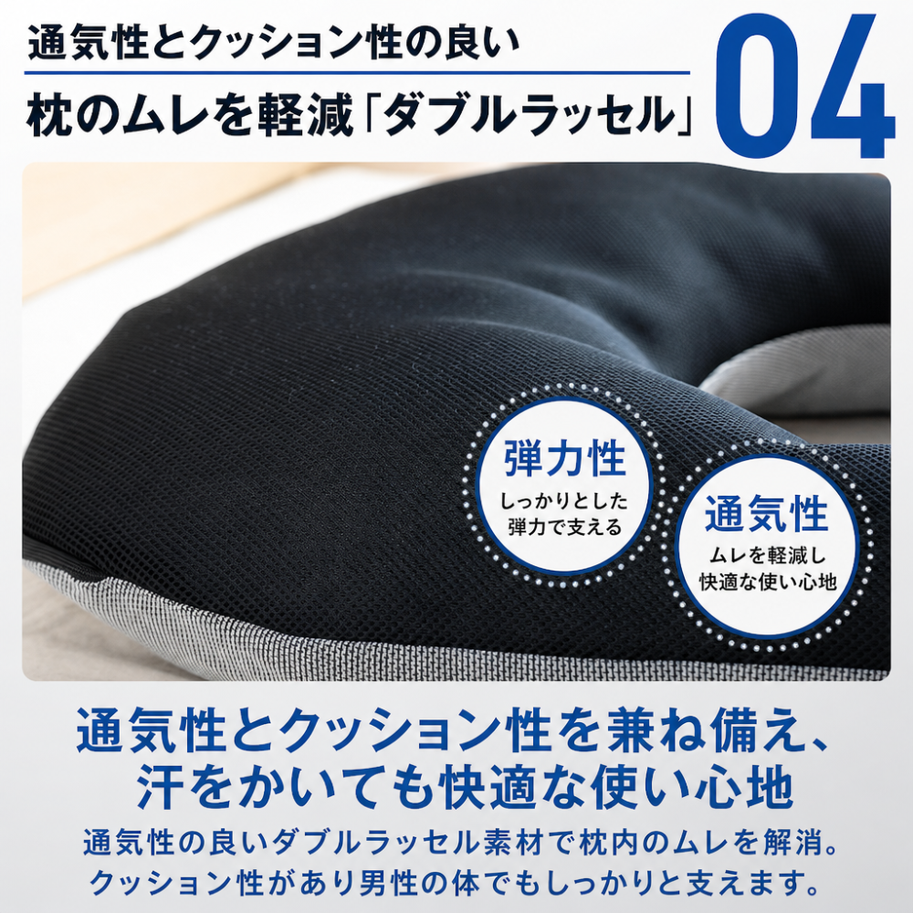 【送料無料】【ギフトラッピング無料】【販売累計15万個突破】「華麗なる男の抱かれ枕」肩全体で受け止め包み込まれる安心感☆【日本製】