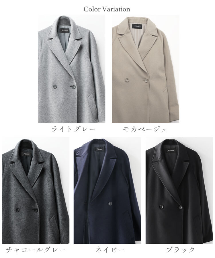 ロング チェスターコート レディース カシミヤ ブレンド ウール アウター ロング丈 入学式 入園式 卒入学 ゆったり サイズ ラグラン コート 秋冬 大きめ ロングコート 卒業式 卒園式 ギフト プレゼント 6F (02000281r)