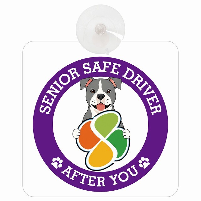カーサイン 高齢者マーク SENIOR SAFE DRIVER アメリカンスタッフォードシャーテリア 車内用 吸盤タイプ 収れん火災防止タイプ 肉球 日本製 車 ステッカー