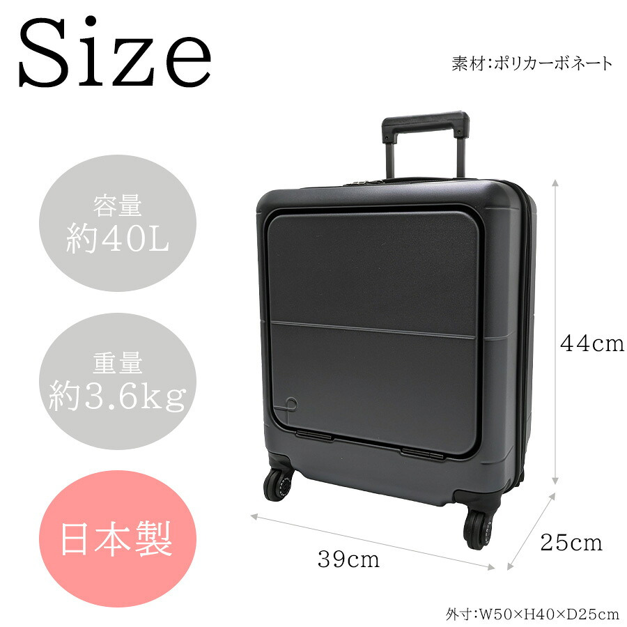 PROTECA プロテカ マックスパス4 スーツケース 機内持ち込み TSAロック 40L 01471