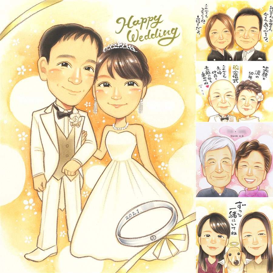 結婚式のプレゼントに、お祝いの気持ちが伝わるプレゼントになります。相談しながら作れる、あたたかな似顔絵ギフトです。 似顔絵 ギフト 結婚式 名入れ 贈り物 プレゼント 手描き 結婚式 ブライダル ウェディング 記念 婚礼 新婦 カップル 両親 新郎 下書き確認 修正無料 名入れ 宝物 親孝行 実績多数 喜ばれる 結婚式 一生もの 思い出 ウェディング 色紙 古希祝い 卒寿祝い 傘寿祝い 節目 家族