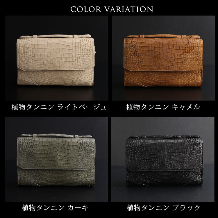 スモールクロコダイル ヌメ革 メンズ セカンドバッグ 2way ショルダーバッグ GranCroco センター取り 一枚革 かぶせ開閉 立ち上がりハンドル A5収納 ミニポケット 希少 本革 高級 レザー 鞄 保証書付 プレゼント ギフト 4FA (06002004-mens-1r)