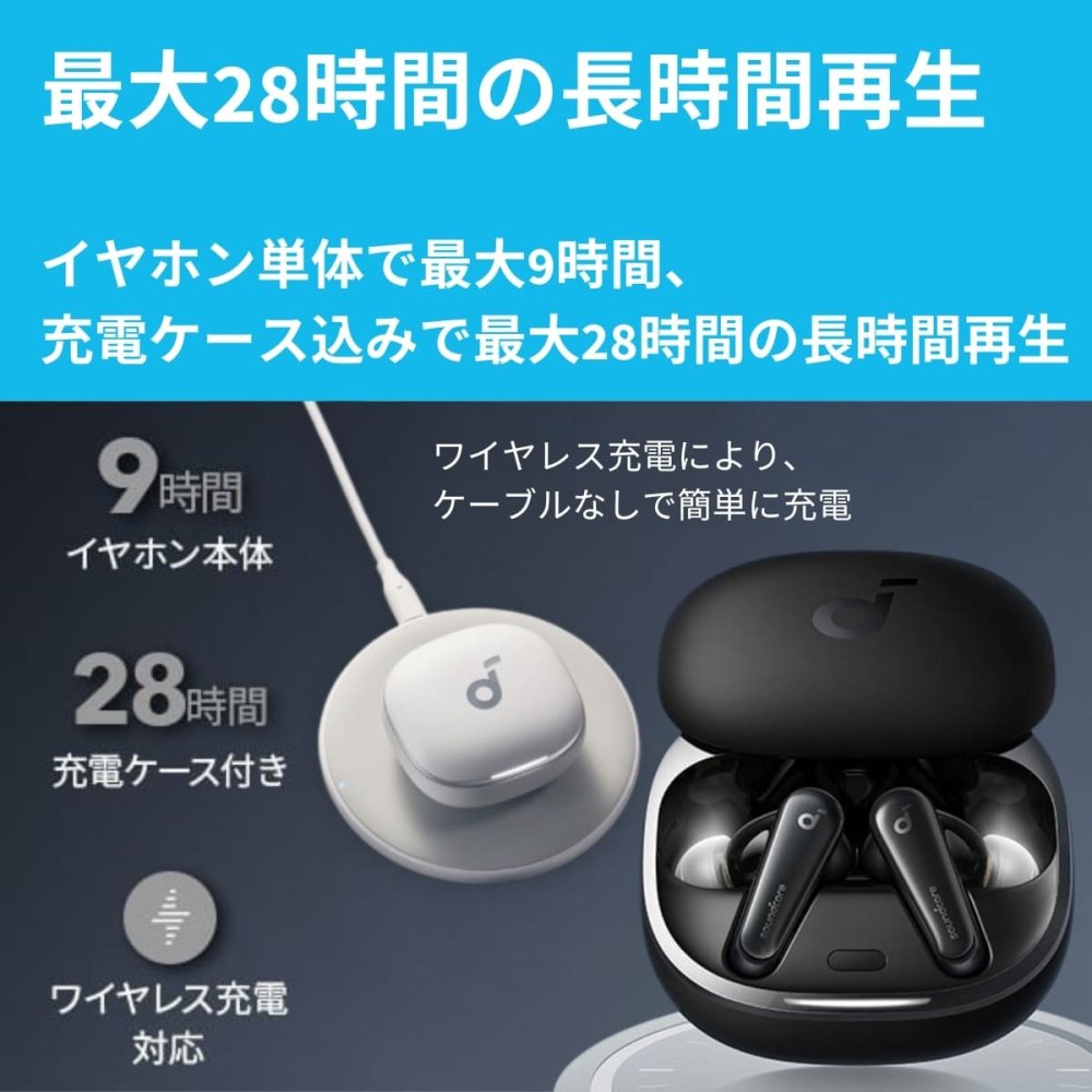 Anker Soundcore Liberty 4   完全ワイヤレスイヤホン   A3953N11   ミッドナイトブラック   カナル型   ヘルスモニタリング搭載   新生活の通勤・通学を快適に  国内流通モデル