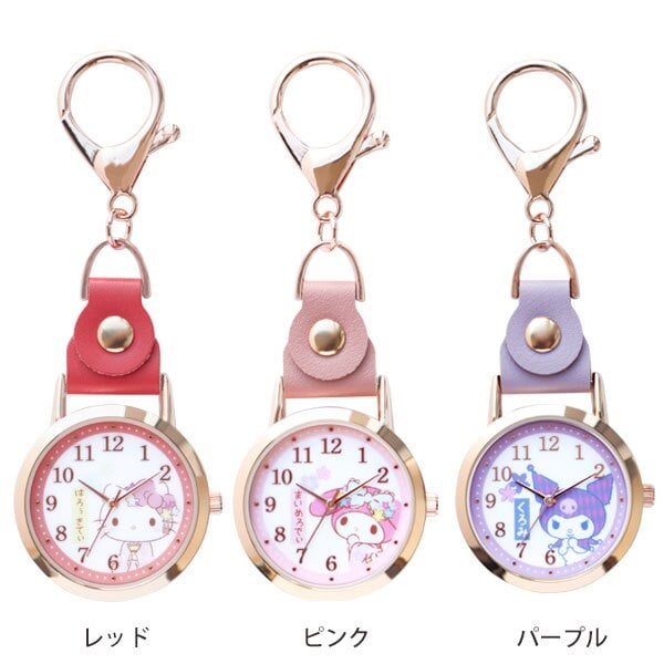 時計 サンリオキャラクターズ 和柄 キーチェーンウォッチ SNR006 定形外 送料無料 ハローキティ マイメロディー クロミ レディース ウォッチ 和風 ナースウォッチ バック キーホルダー 日本 お土産 和装 かわいい パッケージ付 ギフト 仕事 学校