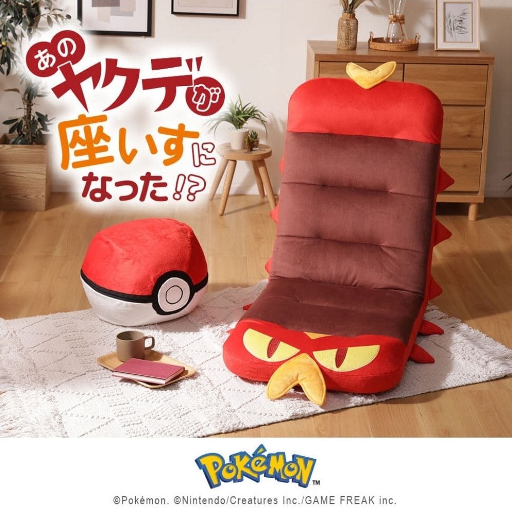 ポケモン ヤクデ座椅子 ヤクデ座椅子 キャラクター座椅子 座椅子 リクライニング座椅子 フロアチェア リラックスチェア かわいい家具 子供部屋家具 リビング家具 インテリア雑貨 キャラクター家具 ゲームチェア 読書チェア スウェード調 42段階リクライニング コンパクト