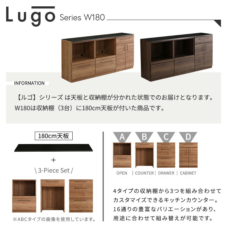 キッチンカウンター キッチン収納 日本製 特殊鋼板を使った組み合わせ 180cm オープン収納+オープン収納+扉収納 新生活