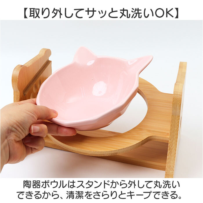 猫用フードボウル 通販 ペット用食器台 陶器製ボウル 斜め高さ調整 食べやすい猫食器 おしゃれな猫型皿 木製スタンド セラミックボウル キャットフード入れ エサ皿水入れ かわいいペット用品 首に優しい設計 傾斜付き食器台 シングルボウル 餌皿スタンドセット 陶器