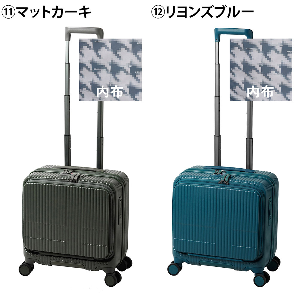イノベーター スーツケース キャリーケース 33L 1-3泊程度 機内持ち込み可能 innovator INV20 メンズ レディース 送料無料 誕生日プレゼント 【正規代理店】