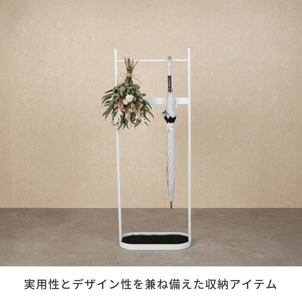 収納家具 ラック 「ASPESH」 アスペシュ アンブレラスタンド （ツールスタンド） IF-N0046 幅35 高さ96.5 アイアン 傘立て かさたて ツール フック スタンド モダン 玄関収納 おしゃれ 北欧 シンプル
