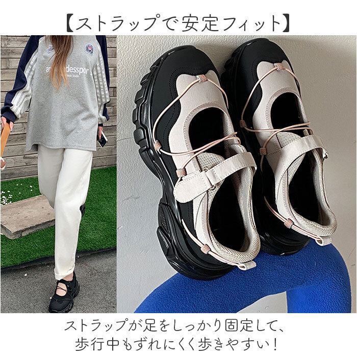レディース スニーカー 厚底 通販 厚底スニーカー 厚底シューズ 靴 シューズ カジュアルスニーカー ボリューム ダッドシューズ ダッドスニーカー 歩きやすい お洒落 カジュアル 通気性 可愛い かわいい おしゃれ 疲れにくい スポーティウォーキング シンプル