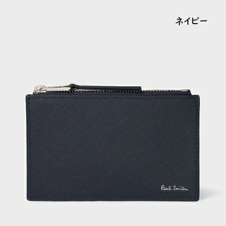 【無料ラッピング】 ポールスミス Paul Smith 財布 カードケース コインケース ブライトストライププラー フラグメントケース ブランド 正規品 新品 ギフト プレゼント 人気 おすすめ 誕生日 記念日 クリスマス 送料無料 psm522536