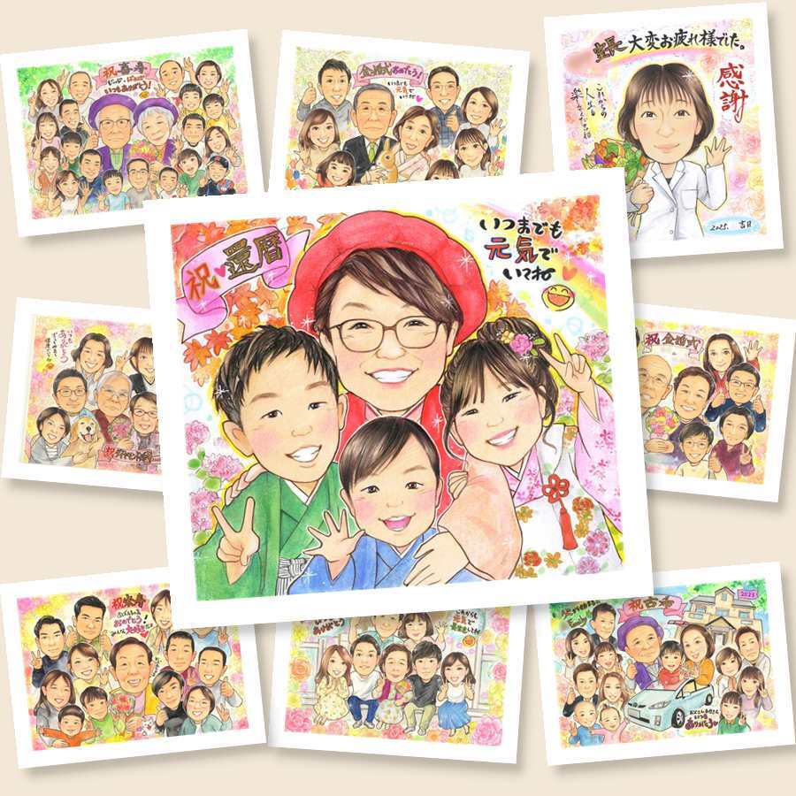 還暦の記念に、似顔絵でお祝いに花を添えませんか。修正無料・下書き確認付き。安心してご注文いただけます。 プレゼント 還暦祝い 似顔絵 名入れ ギフト 贈り物 手描き 還暦 記念 お祝い 誕生日 おばあちゃん 祖母 おじいちゃん 祖父 修正無料 下書き確認 名入れ 似てる かわいい 親孝行 一生もの 長寿 傘寿 還暦 一生もの 卒寿祝い 記念日 バレンタインデー 同窓会 メモリアルギフト 大人数