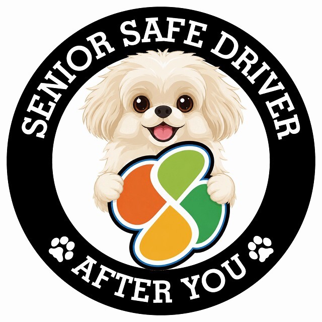 カーサイン 高齢者マーク SENIOR SAFE DRIVER ペキプー ステッカー シール 直径13cm 肉球 日本製 車