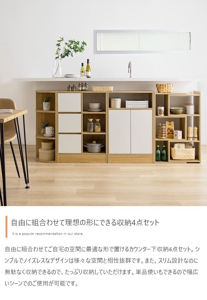 食器棚 キッチン収納 カウンター下収納 引き戸 薄型 キッチン カウンター下 収納 本棚 スリム ミニ ロータイプ カウンター収納 薄型収納 ラック 台所 可動棚 スリム収納 北欧キャビネット 扉付チェスト 収納ボックス リビング収納 ：