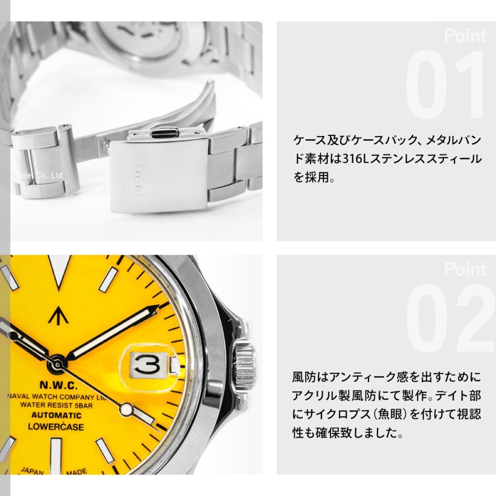 ナバルウォッチ NAVAL WATCH Produced By LOWERCASE ローワーケース FRXA015 腕時計 メンズ 自動巻き
