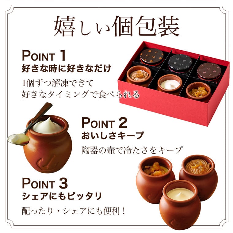 送料込み(※1) 神戸フランツ 魔法の壷プリン3種アソートBOX 【手提げ袋付】 スイーツ 洋菓子 プリン アソート 壺プリン プレゼント ギフト 贈り物 セット 詰め合わせ 手土産 お中元 敬老の日 ※1北海道・沖縄除く