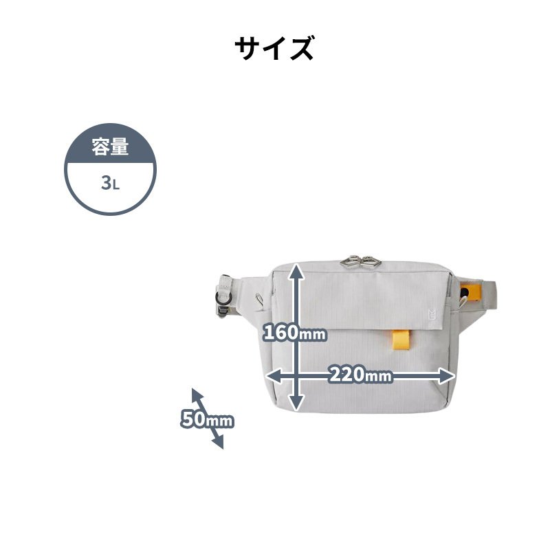 【正規販売】MILESTO ミレスト Hutte ヒュッテ MLS980 ボディバッグ 2WAY ショルダーバッグ ウエストバッグ 旅行バッグ 軽量 旅行 肩掛け ブラック グレー サコッシュ ギフト プレゼント メンズ レディース ブランド グッドデザイン賞 スクエア 誕生日