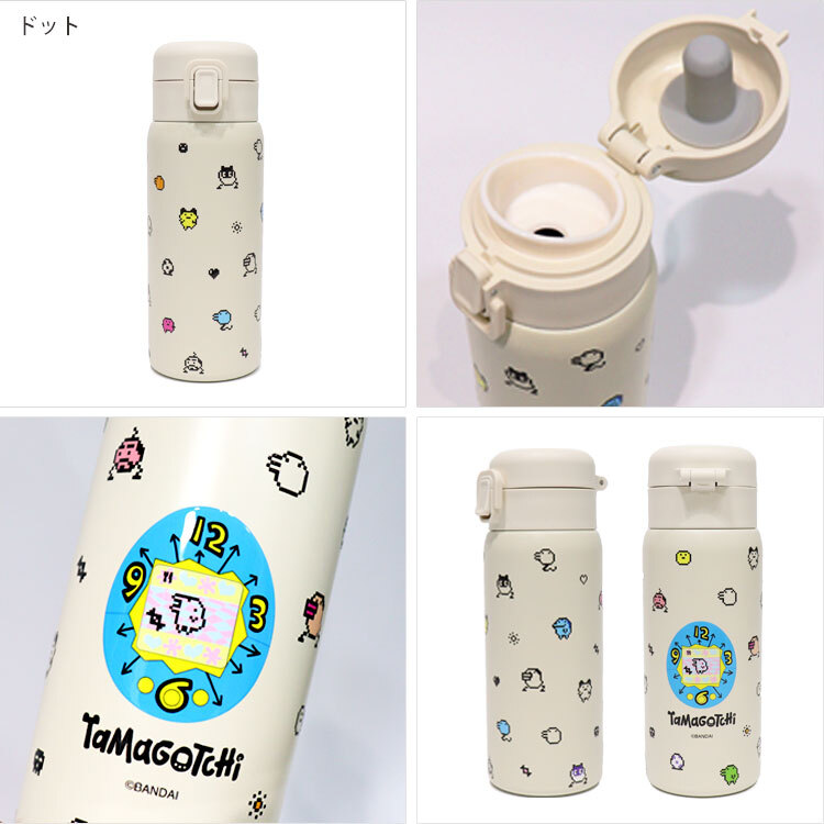 たまごっち 水筒 ステンレス マグボトル 350ml 203-001 203-002 送料無料 BANDAI バンダイ ぷっくり 魔法瓶 マイボトル 直飲み 保温保冷 真空二重構造