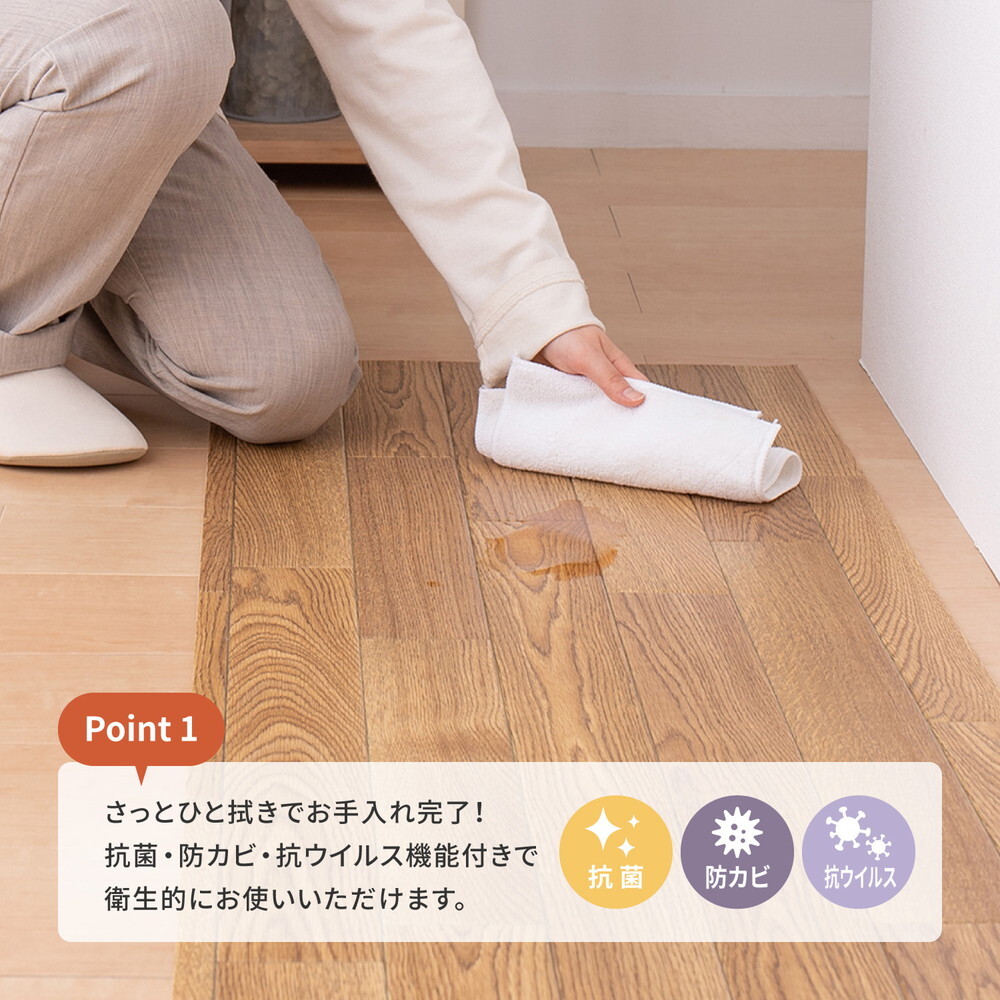 選べる9柄 クッションフロア 約60×120cm 防炎 抗菌 防カビ 抗ウイルス 洗える