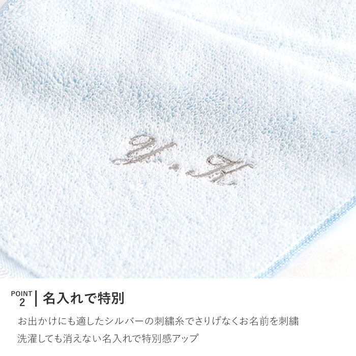 【 送料無料 】【 名入れ 接触冷感 クールタオル 】 冷却タオル アイスタオル 冷感タオル 日本製 スポーツタオル 接触冷感 熱中症対策 暑さ対策 運動会 観戦 通勤 部活動 登山 記念品 アウトドア キャンプ