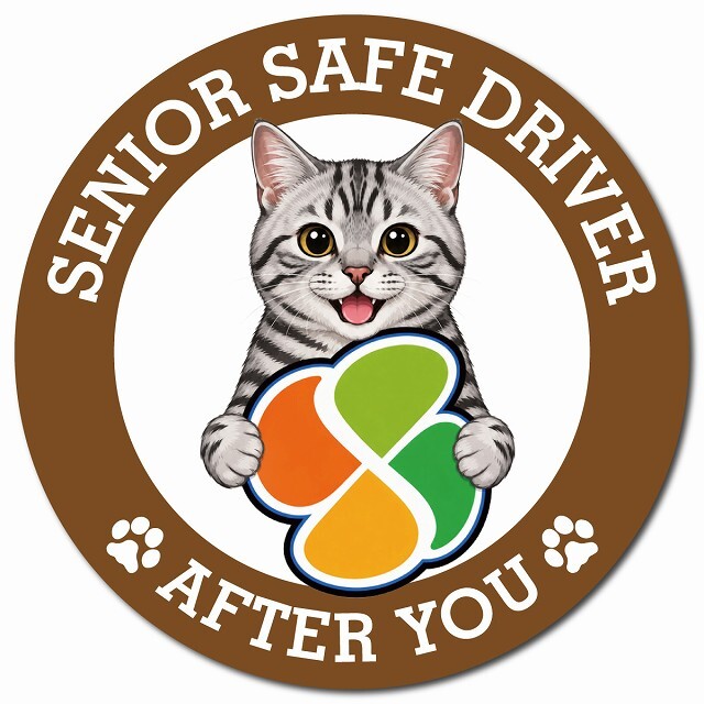 カーサイン 高齢者マーク SENIOR SAFE DRIVER アメリカンショートヘア マグネット 強力 直径13cm 肉球 日本製 車 ステッカー