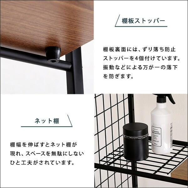 ランドリーラック バスケット付き ヴィンテージ バスケットタイプ 高さ調節 伸縮 ランドリー収納 洗濯機ラック 洗濯棚 木目調 おしゃれ 洗濯用品 脱衣所 洗面所