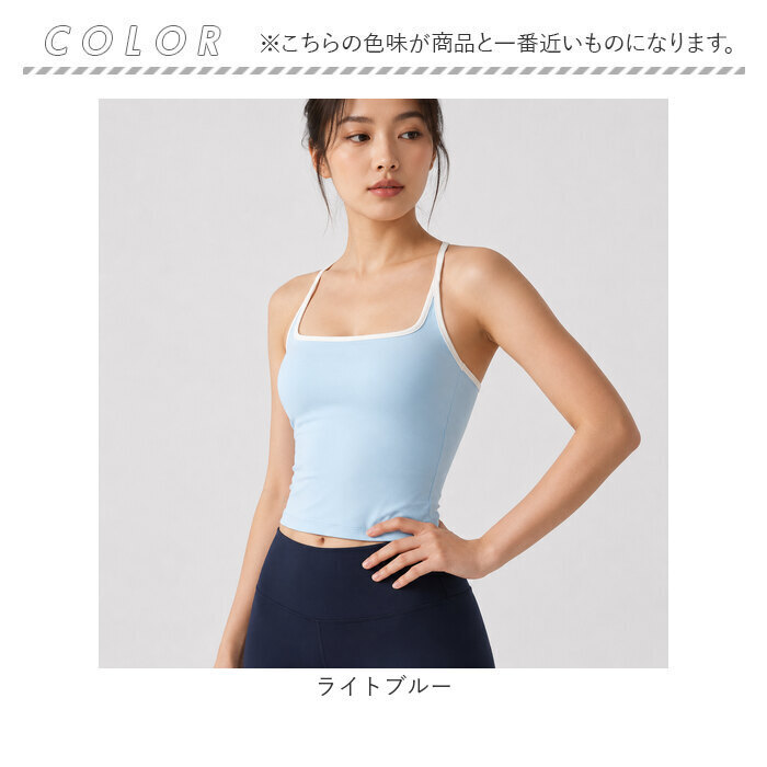 ヨガウェア トップス カップ付き 通販 ヨガウエア フィットネスウェア ランニング トレーニングウェア スポーツウェア フィットネスブラ トレーニングウエア スポーツウエア ヨガトップス おしゃれ レディース スポーツ フィットネス スポーツブラ オシャレ