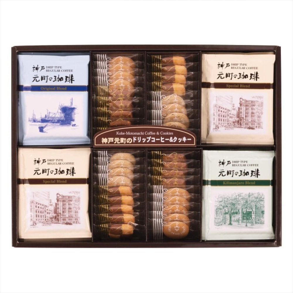 神戸元町の珈琲 クッキー ギフトセット 7種 計56点入 コーヒーセット 詰め合わせ スイーツ 個包装 焼き菓子