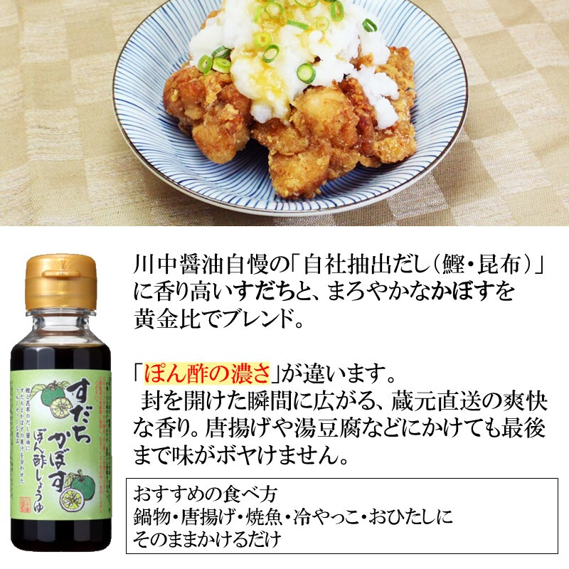 【化粧箱入】100ml×5 KA-12 100ｍl 5本詰合せ 粗品な手土産に最適 しょうゆ 醤油 だし醤油 だししょうゆ ポン酢 調味料 ぽん酢 ギフト 御中元 御歳暮 御年賀 粗品 御礼 内祝 寿 御祝 結婚内祝 出産内祝 快気内祝 御挨拶 お誕生日 父の日 母の日 敬老の日 暑中御見舞 残暑御見舞 