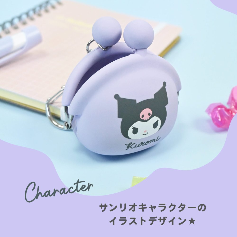 シリコンミニポーチ サンリオ POCHIBABY ポチベビー ポーチ ポチ シリコン キーホルダー バッグチャーム チャーム 小銭入れ 小銭 かわいい おしゃれ サンリオキャラ キャラクター キャラアイテム 推し活 ころん プレゼント ギフト 贈り物 子供 キッズ 小さめ シリコンポーチ