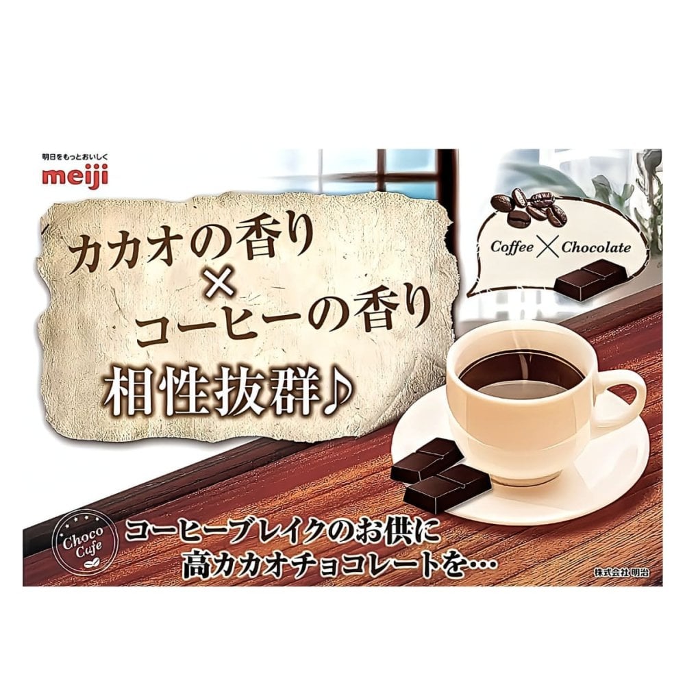 明治 チョコレート効果 72％ 1410g 大容量 ボックス 高カカオ チョコ ポリフェノール 健康習慣 毎日チョコ 1.41kg チョコ 個包装  ご褒美／ストック／まとめ買い【発送方法:冷蔵】