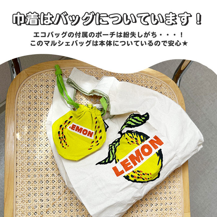 面白ろエコバッグ コンパクト AND PACKABLE テクノプライム MBHS ミニマルシェバッグ アンドパッカブル 畳める エコ トート エコバッグ 綿 コットン 綿素材 インド 小さめ 小ぶり 小学生 中学生 高校生 女子中学生 JK 女子高校生 レディースバッグ 面白い おもしろ