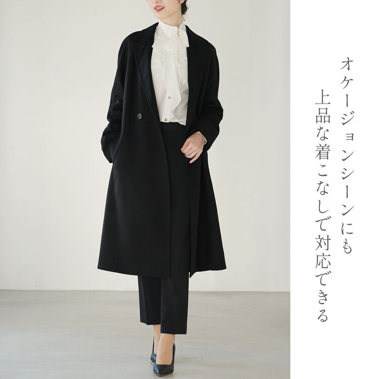 ロング チェスターコート レディース カシミヤ ブレンド ウール アウター ロング丈 入学式 入園式 卒入学 ゆったり サイズ ラグラン コート 秋冬 大きめ ロングコート 卒業式 卒園式 ギフト プレゼント 6F (02000281r)