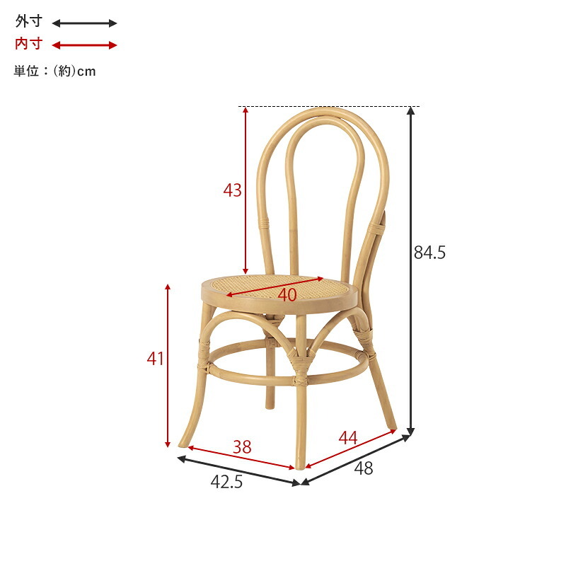 ダイニング家具 韓国風 チェア ダイニングチェア 椅子 天然素材 藤 ラタン 編み 手作業 木目調 通気性 座面高さ41cm おしゃれ 天然木 ワンルーム 一人暮らし ナチュラル かごめ編み 韓国 かわいい 女子