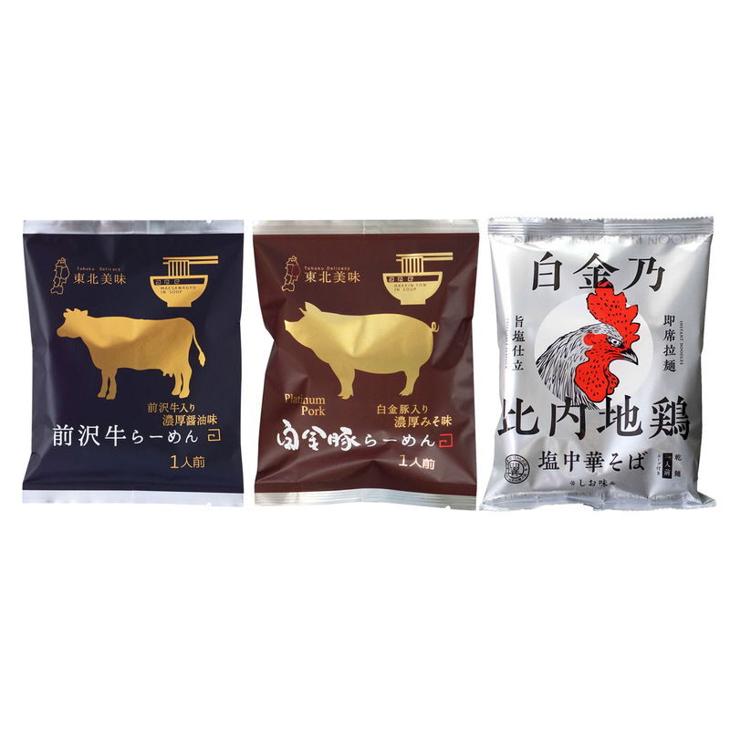 [麺之匠] 前沢牛・白金豚・比内地鶏 (6152-30c) [お中元][お歳暮] ※送料無料(北海道・沖縄・離島への配送不可)
