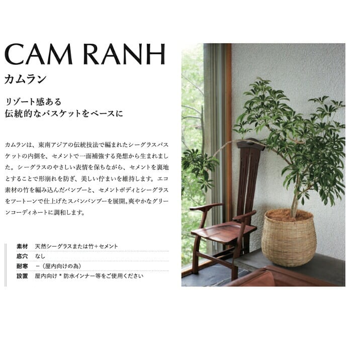鉢カバー おしゃれ 軽い 大型 13号 11号 8号 カムラン スパングラス RD L M Sサイズ 高級 北欧 観葉植物用 サボテン 特大 玄関 インテリア プランター 深型