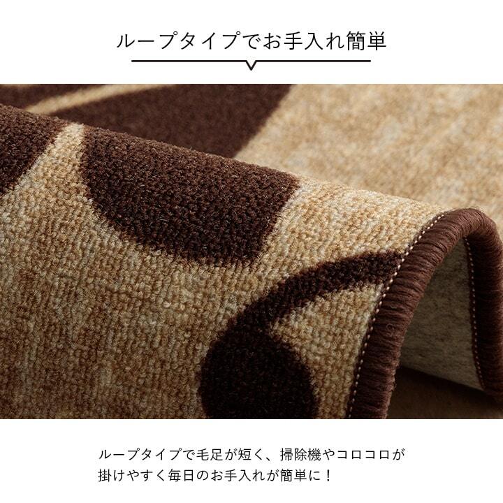 デスクカーペット カーペット キッズルームマット ワークマット ボタニカル柄 撥水 約133×190cm 撥水加工を施した ボタニカルテイストのカーペット ポリエステル 学習机用カーペット 学習デスク用マット 子供部屋マット ラグ インテリア 敷物