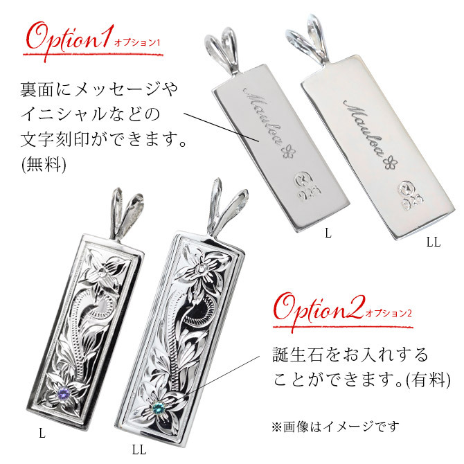 ハワイアンジュエリー シルバー ペアペンダントトップ 2個セット 刻印 無料 誕生石入れ可 スクエア プレート Lサイズ LLサイズ シルバー925 ネックレス チェーン別売 ペンダントヘッド カップル 夫婦 プレゼント ハロウィン 【品番：SP11002-SP11202P】