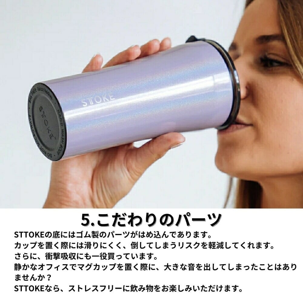 【名入れ無料・ラッピング無料】STTOKE ストーク タンブラー L 355ml セラミックコーティング 保温 保冷 コーヒータンブラー ギフトスターバックス スタバ 敬老の日 誕生日 プレゼント 熱中症対策グッズ 水筒