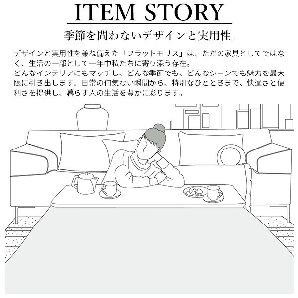 フラットヒーター折れ脚こたつ-フラットモリス 75x75cm SAI 彩 正方形 テーブル 折りたたみ おしゃれ 北欧 コタツ 炬燵 フラットヒーター リビングテーブル ローテーブル 節電 省エネ 高さ調節 継ぎ脚 北欧 木製 木目 ブラウン ナチュラル