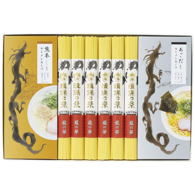 【ギフト対応無料】お歳暮・冬ギフト 揖保乃糸 揖保乃糸中華麺・つゆ詰合せ RM-30A (RM-30A) ※送料無料(ポスト投函)
