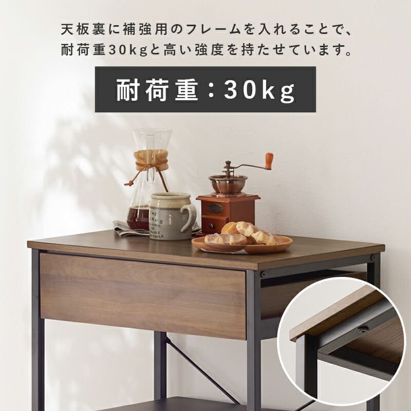 収納家具 ラック ゴミ箱上 キッチンワゴン 引出し付き 引出し 幅60.5cm 書棚 棚 オープン ブルクッリン シンプル おしゃれ カフェ風 スチール スリム ホワイト モダン ブ ブラウン テーブル 収納棚 キャスター付き
