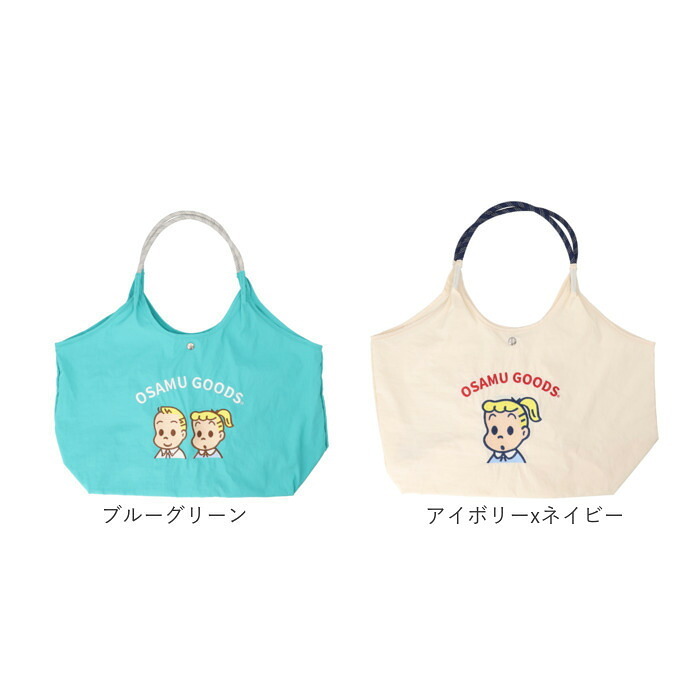 OSAMU GOODS トートバッグ 通販 トートバック サブバッグ エコバッグ オサムグッズ 原田治 ロープハンドル バッグ ナイロン 刺繍バッグ かわいい 軽量 軽い 撥水 キャラクター レディース エンブロイトート OTNS-01 レトロ 旅行