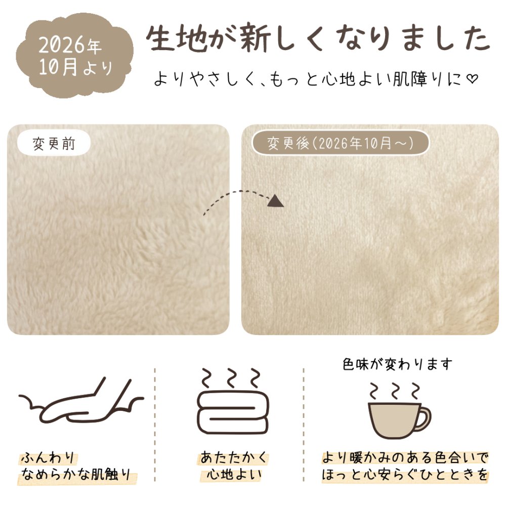 名入れ テディベア ブランケット ベビー 秋 冬 ひざ掛け おくるみ 名前刺繍 出産祝い 誕生日 記念品 内祝い 冷え対策 プレゼント 名前入りギフト ベビーギフト 新生児 赤ちゃん 男の子 女の子 カフェ サロン オフィス 産院 保育園 店舗備品 ノベルティ 大量注文可能