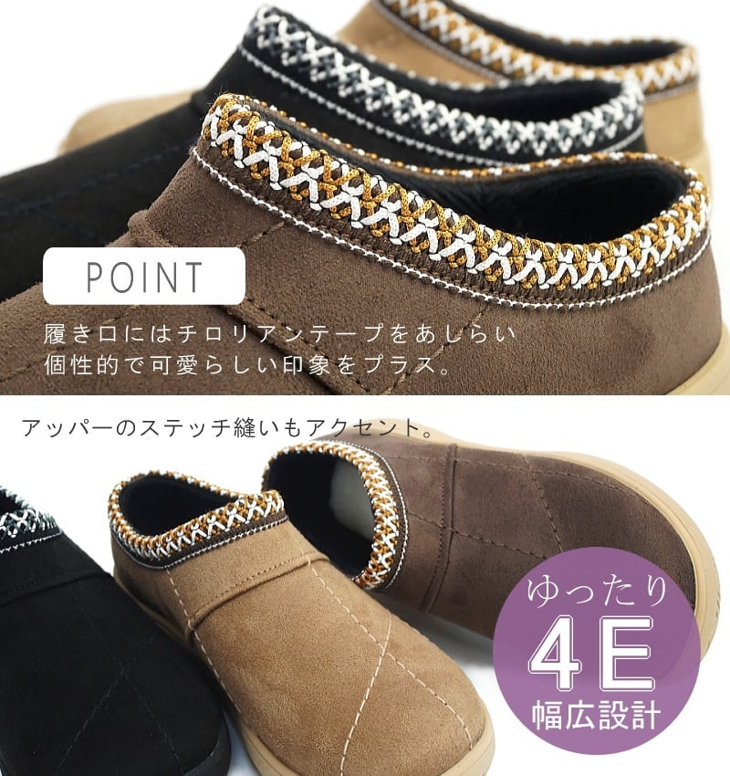 Pansy パンジー シューズ シューサンダル 軽量 撥水 防臭 スリッポン レディース 4E 幅広 羊毛 暖かい ふわふわ サンダル チロリアン 蒸れにくい 誕生日 結婚記念日 母 妻 祖母 娘 父 夫 祖父 息子 友達 親戚 兄弟 父の日 母の日 クリスマス ホワイトデー 卒業 入学 バレンタインデー ラッピング ギフト