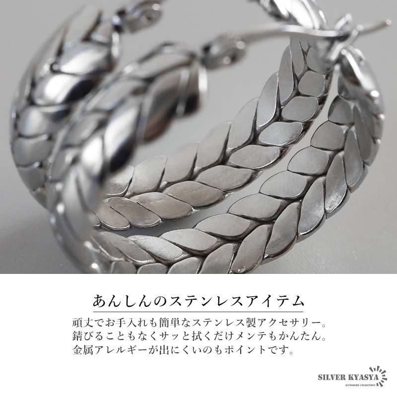ステンレス 編み込みピアス 大ぶりピアス フープピアス ゴールド シルバー プチプラ 大きめ 存在感 メタル サークル リーフ 月桂冠 フィッシュボーン 両耳2点 レディース 女性 金属アレルギー対応 イヤリング