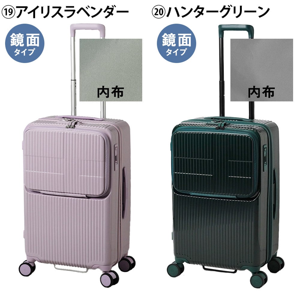 イノベーター スーツケース キャリーケース 62L 3-5泊程度 innovator INV60 メンズ レディース 送料無料 誕生日プレゼント 【正規代理店】