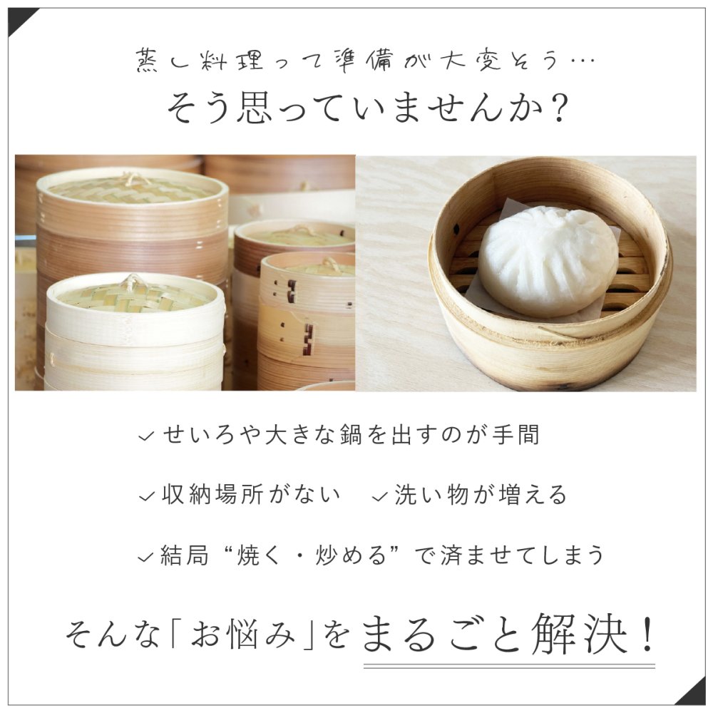 蒸し器 逸品物創 蒸し網用スタンド 19・22cmザルセット 燕三条 日本製 ステンレス 2段蒸し 蒸しざる 蒸しザル 蒸しかご 蒸し網 フライパン用蒸し器 フライパンで蒸し料理 温野菜 蒸し野菜 蒸し鶏 蒸し魚 水切り 湯切り 油切り 揚げ物ざる 作り置き 食洗機対応 レシピ付き キッチン用品 調理器具 新生活 結婚祝い プレゼント ギフト