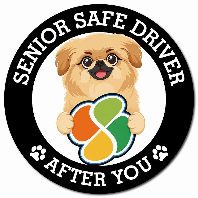 カーサイン 高齢者マーク SENIOR SAFE DRIVER ペキックス マグネット 強力 直径13cm 肉球 日本製 車 ステッカー